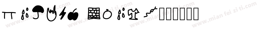 Trufla Words字体转换